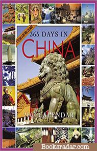 365 Days in China Calendar 2007